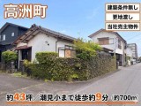 T-COURT高洲町