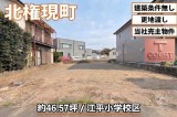 T-COURT北権現町