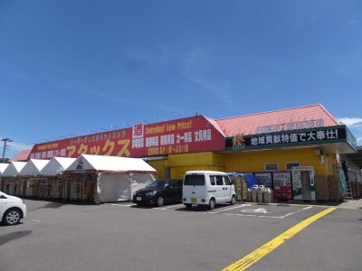 アタックス小松店