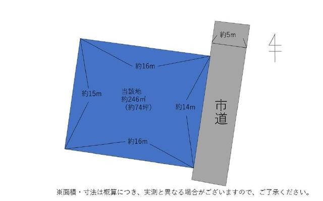 気の本郷北方エリアの閑静な住宅街に広々約74坪。間口約14mで車の出し入れもスムーズです。学校や買い物施設が近く、南バイパスまで車で約1分。毎日の通勤・通学から休日の外出まで快適に叶う環境です。