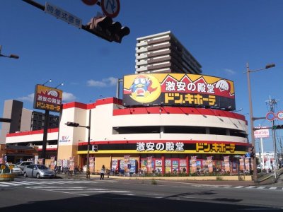 ドン・キホーテ宮崎店