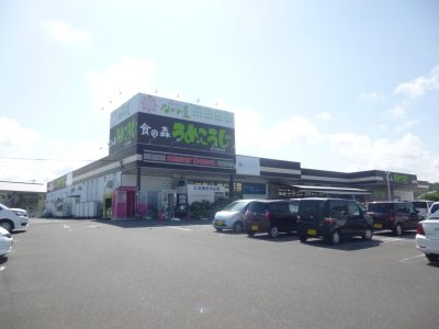 うめこうじ　佐土原本店