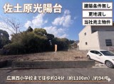 T-COURT佐土原光陽台