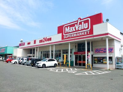 マックスバリュ霧島店