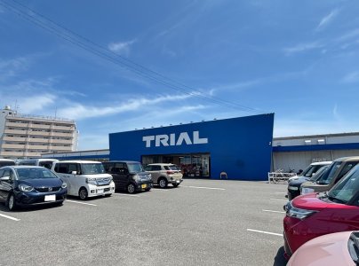トライアル　恒久店