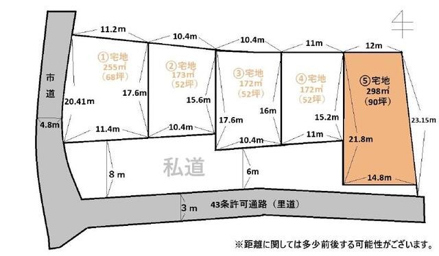 人気の「住吉小学校区」！静かな住宅街に広がる【90坪】のゆとりある敷地。憧れの平屋、友人を呼べる広いお庭でのBBQ、複数台の駐車場など、ご家族の夢をすべて詰め込める贅沢なキャンバスです！