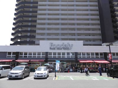 フーデリー青葉町店