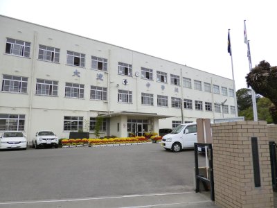 大淀中学校