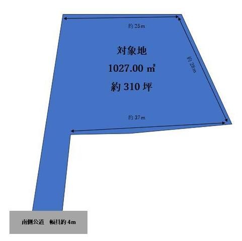 約310坪のゆとりある敷地で、平屋住宅・二世帯住宅・倉庫兼住宅など多様な建築プランが可能です！