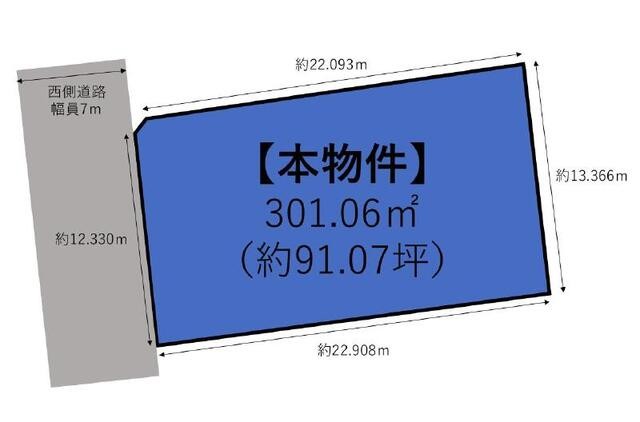 人気の高台エリアに注文住宅用地が登場♪