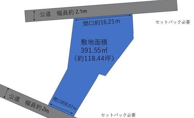 複数台の駐車場や平屋建築も検討できる広さです♪通勤や買い物施設へアクセスしやすい立地が、日々の移動時間を短縮し、ご家族で過ごす時間を増やします！