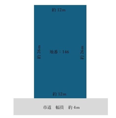 本物件は建築条件は無く、お好きな建築会社で建築可能です。また、南道路で整形地はプランが立てやすい土地となります。