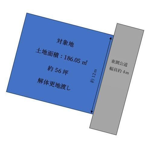 【解体更地渡し】東側道路から朝の陽光が差し込む約56坪の整形地。購入後の余計な出費を抑えて建築費用に回せます！