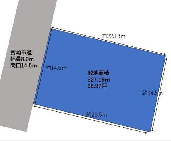 潮見小学校エリアに98坪の土地が登場です。広い土地になっておりますので、平屋を建てても十分な広さのお庭と駐車場を確保できます。