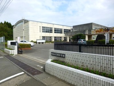 久峰中学校
