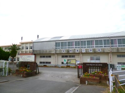 宮崎港小学校