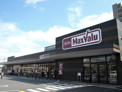 マックスバリュ木花台店