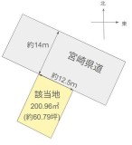 恒久六丁目