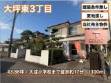 T-COURT大坪東
